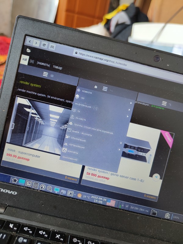 Изображение